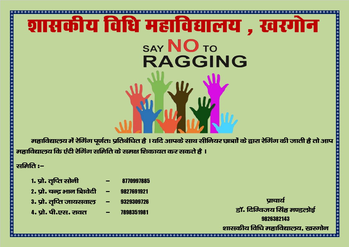 Anti Ragging