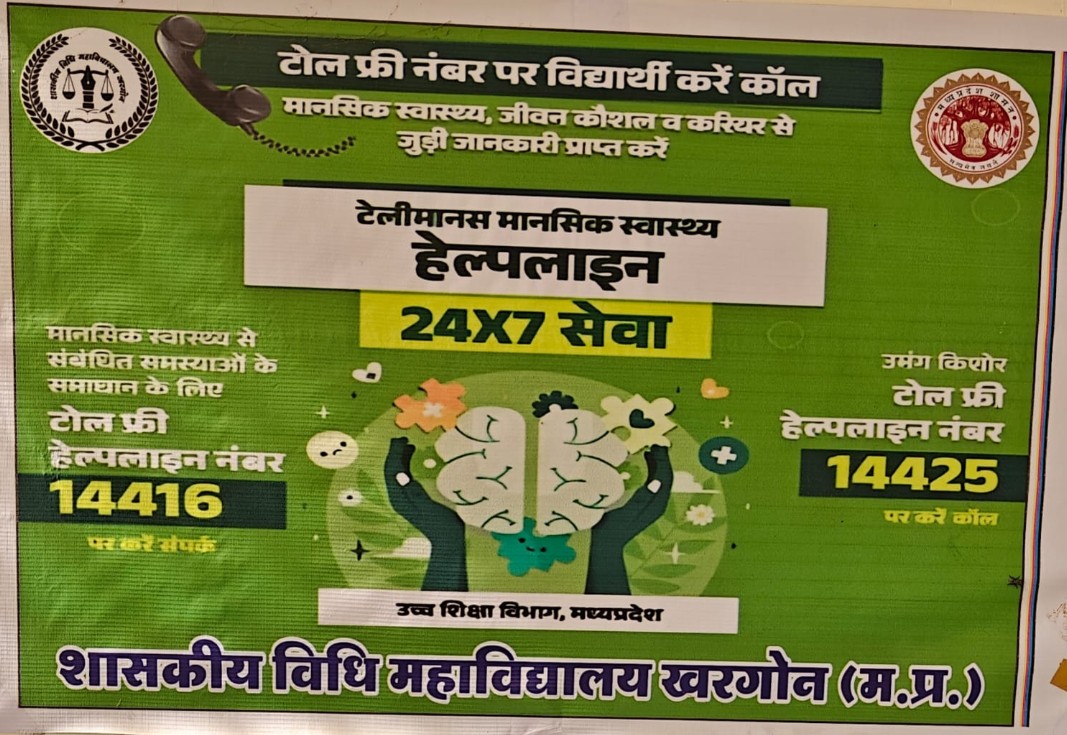 Mental Health Helpline