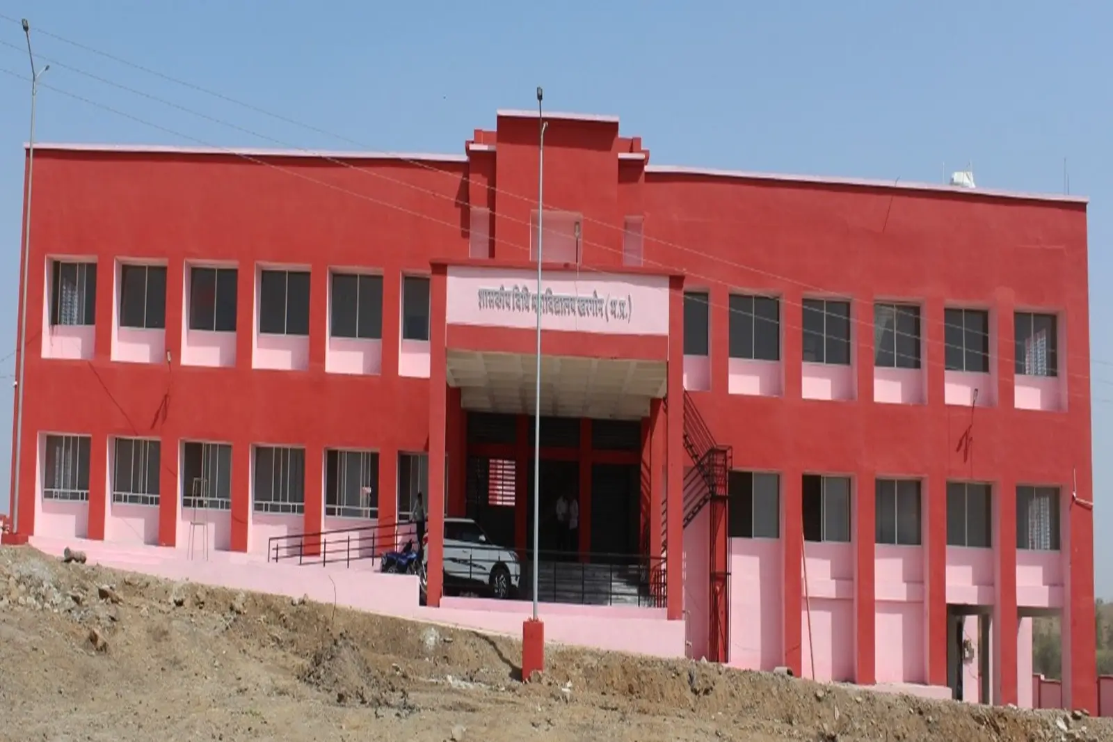 Law College Campus